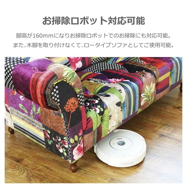 ファブリック パッチワーク柄