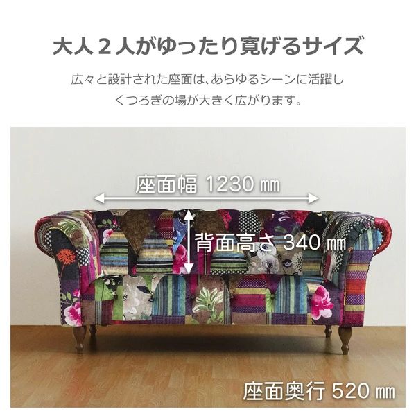 ファブリック パッチワーク柄