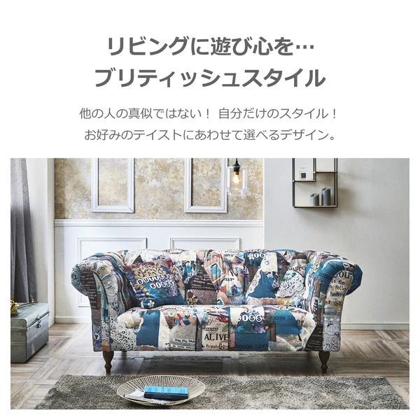 ソファアダムIII