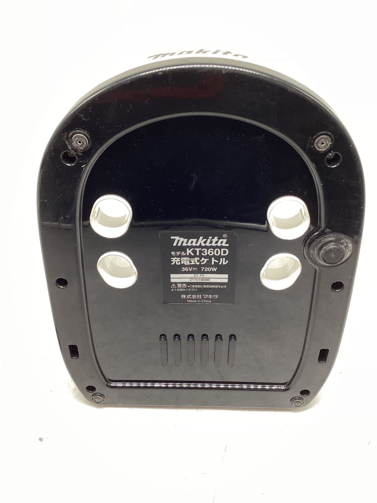 エコツール豊田インター店