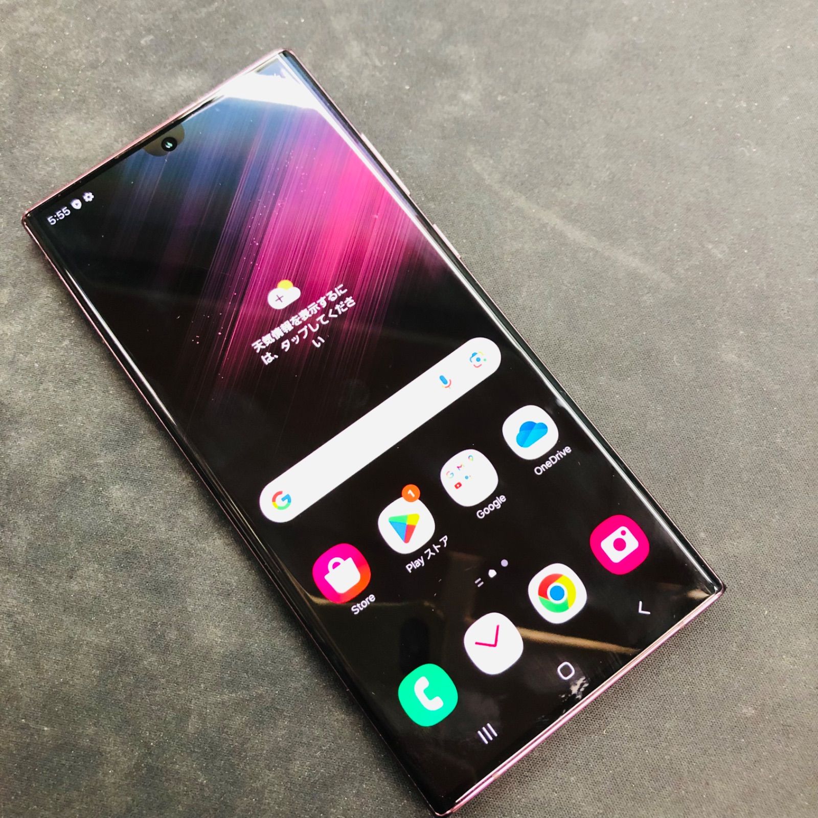 品 Galaxy S22 Ultra docomo SIMロック解除済 256GB SC-52C Burgundy