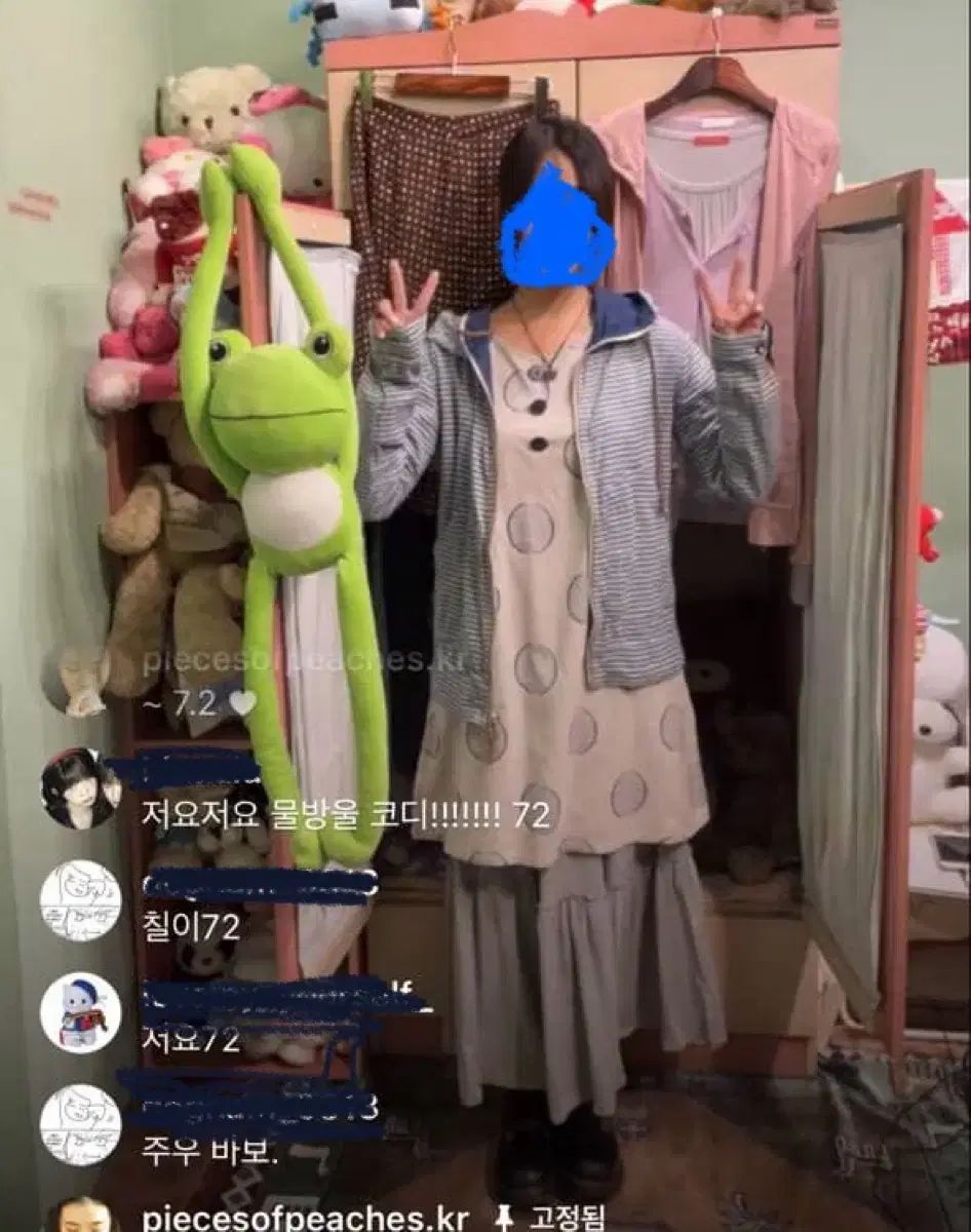 カモフラージュサンボンボンコーデ