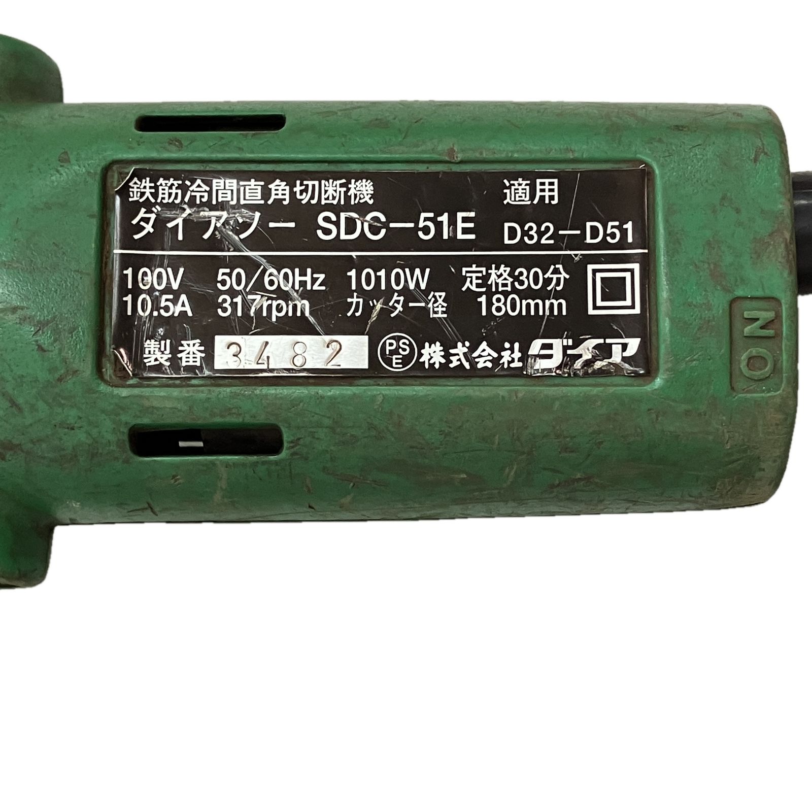 鉄筋冷間直角切断機 電動工具