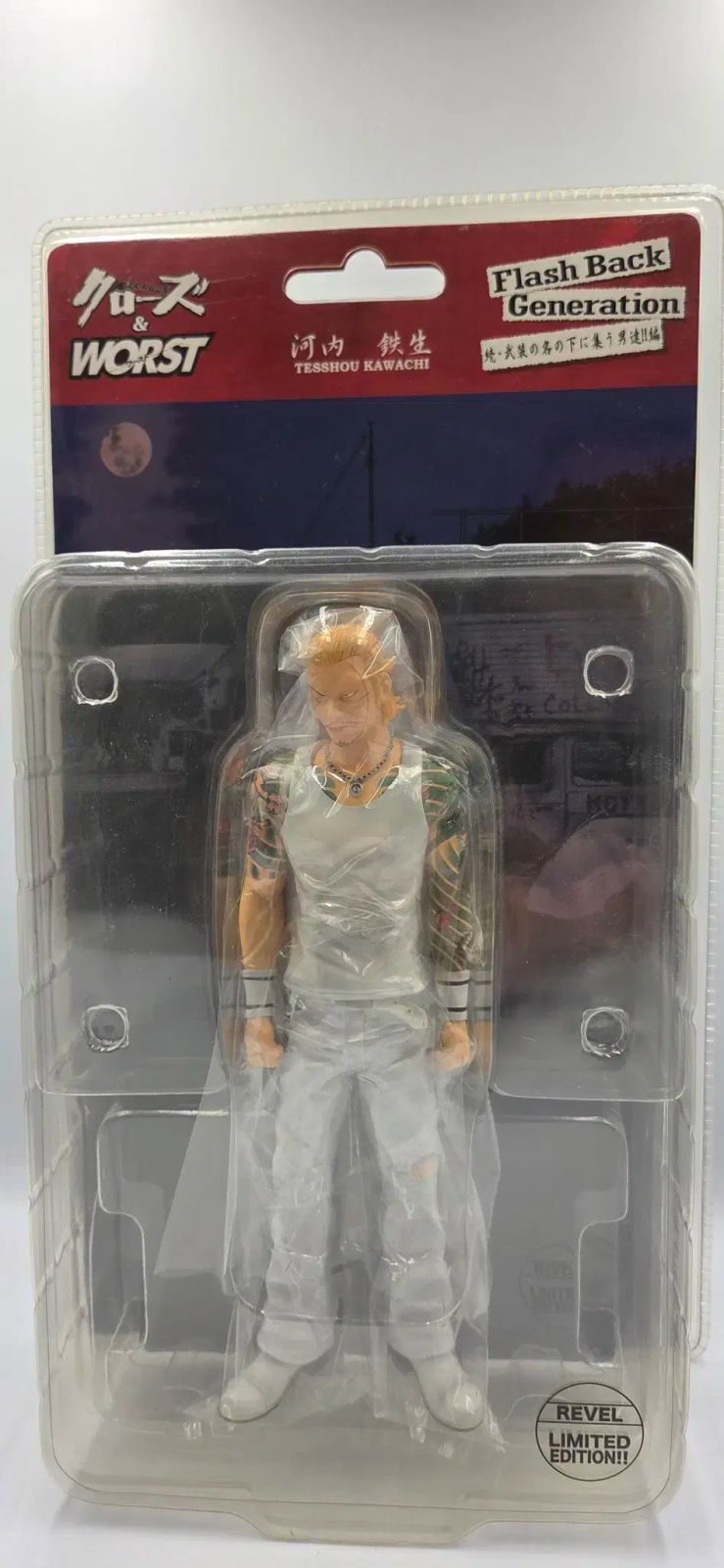 クローズフィギュア クローズXWORST 川内鉄生