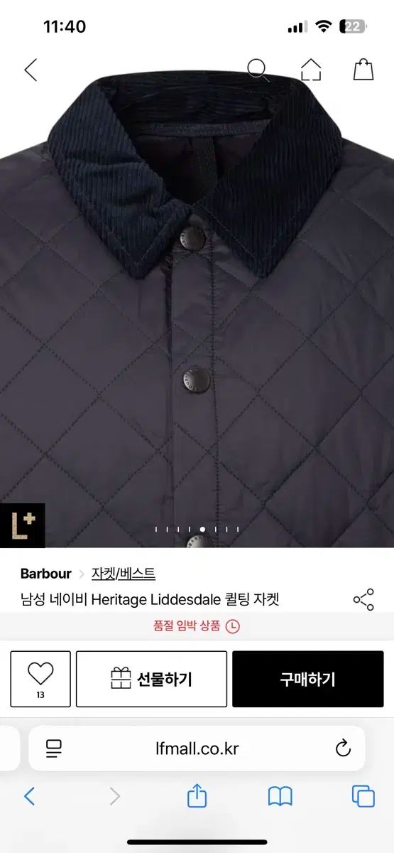 バブアーキルティングジャケット