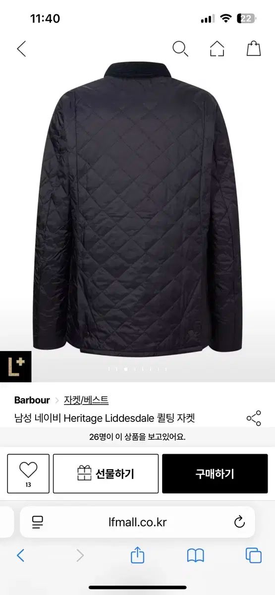 バブアーキルティングジャケット ヘリテイジ Lサイズ