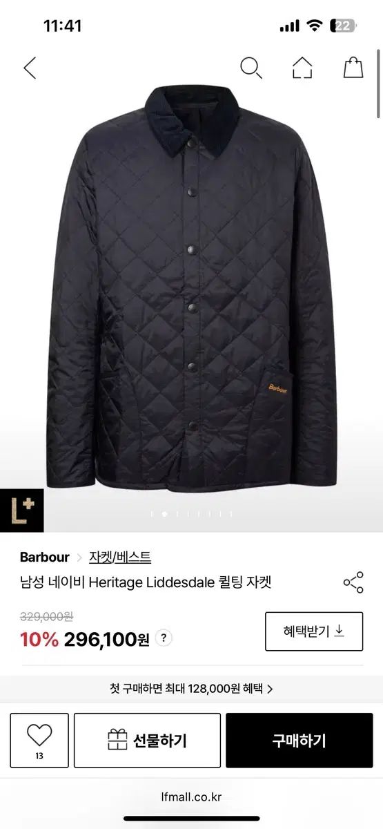 バブアーキルティングジャケット ヘリテイジ Lサイズ