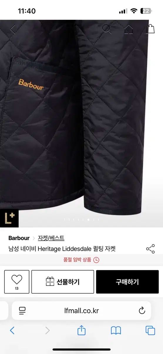 ヘリテイジ Lサイズ