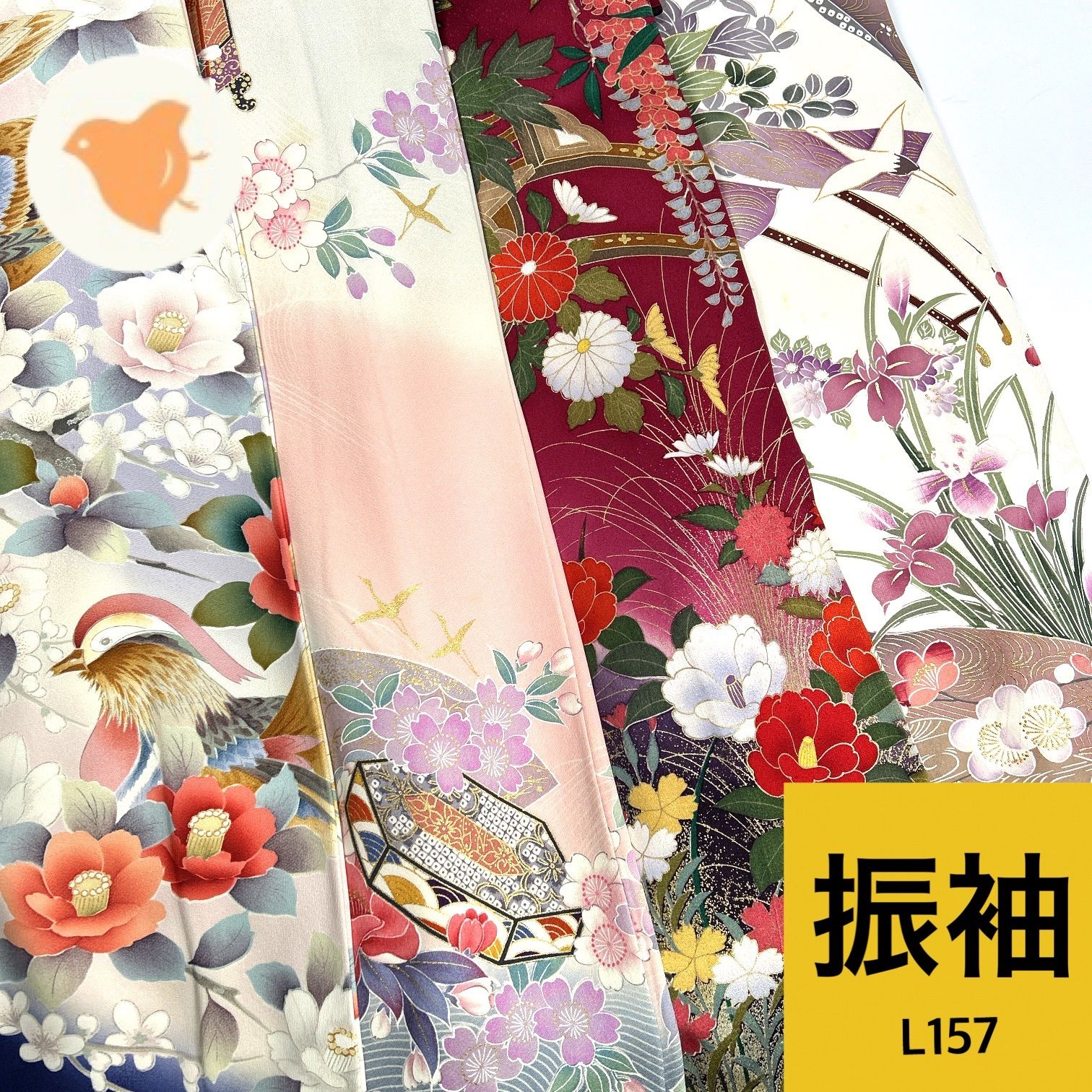 振袖 正絹 着物 同梱 リメイク用 着付け L 157