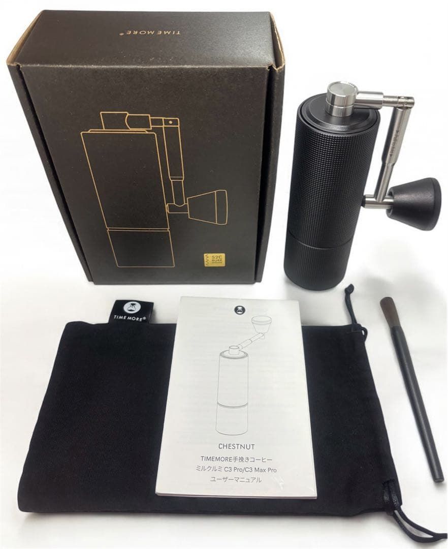 TIMEMORE C3 PRO手挽きコーヒーミル