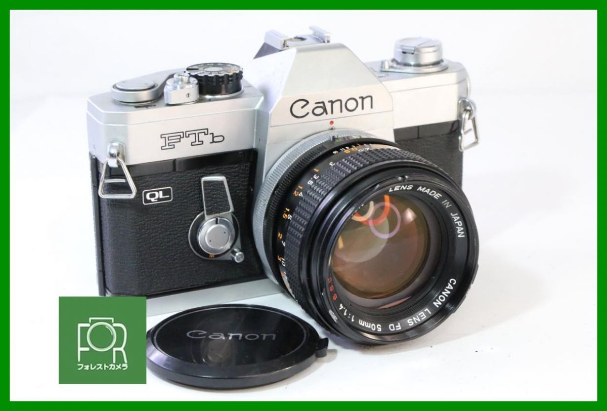 点検済 キヤノン Canon FTb FD 50mm F1.4 S.S.C. マーク シャッター全速 露出計 絞り完動 5018