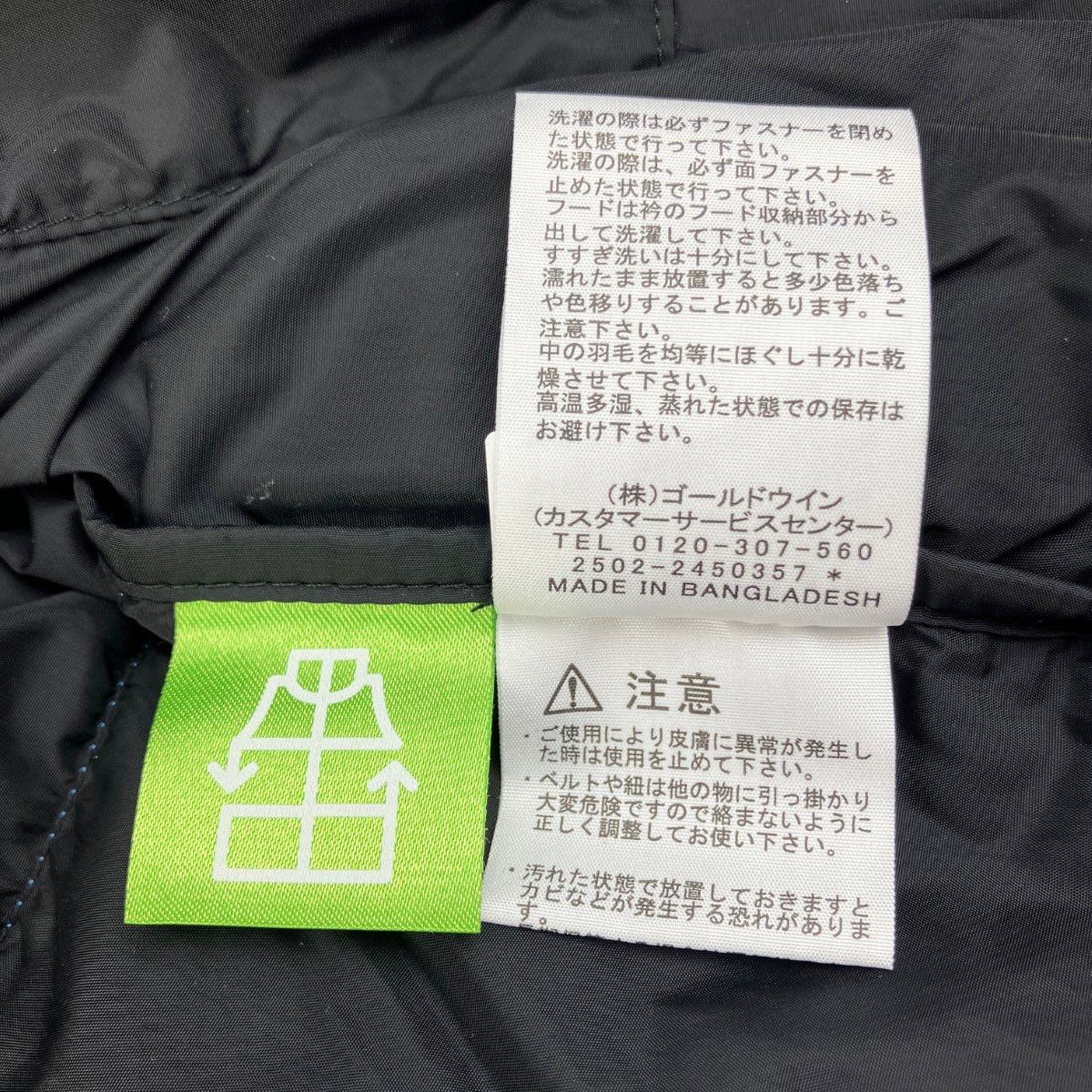 THE NORTH FACE ヌプシジャケット Mサイズ ND92555 ブラック×クリアレイクブルー OLIVEOS_COM_TR