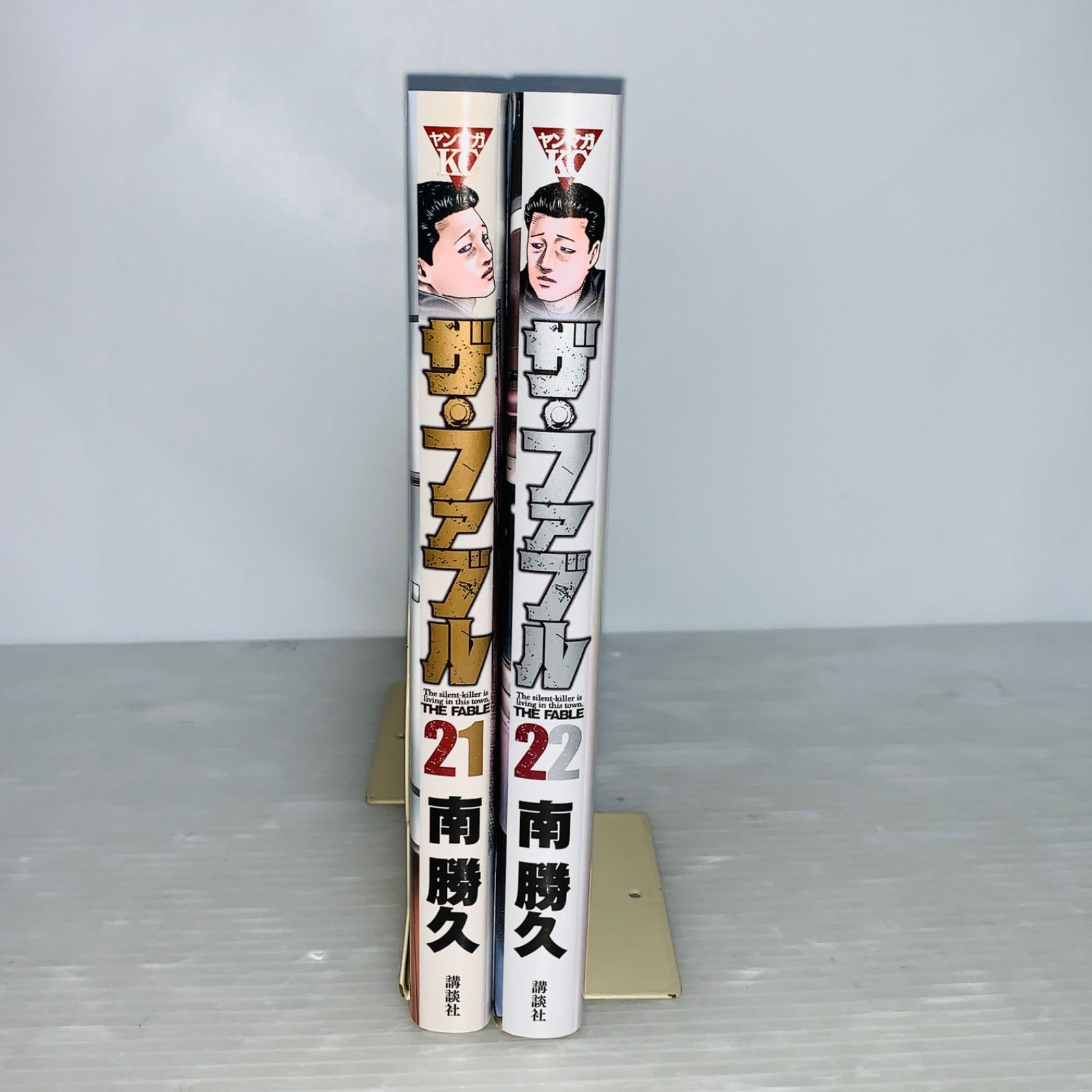 ザ・ファブル 21巻 22巻 2冊セット - メルカリ