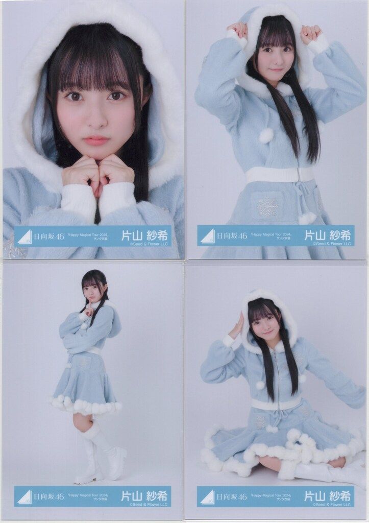 日向坂46 ARENA TOUR 2025 「MONSTER GROOVE」 片山紗希 「Happy