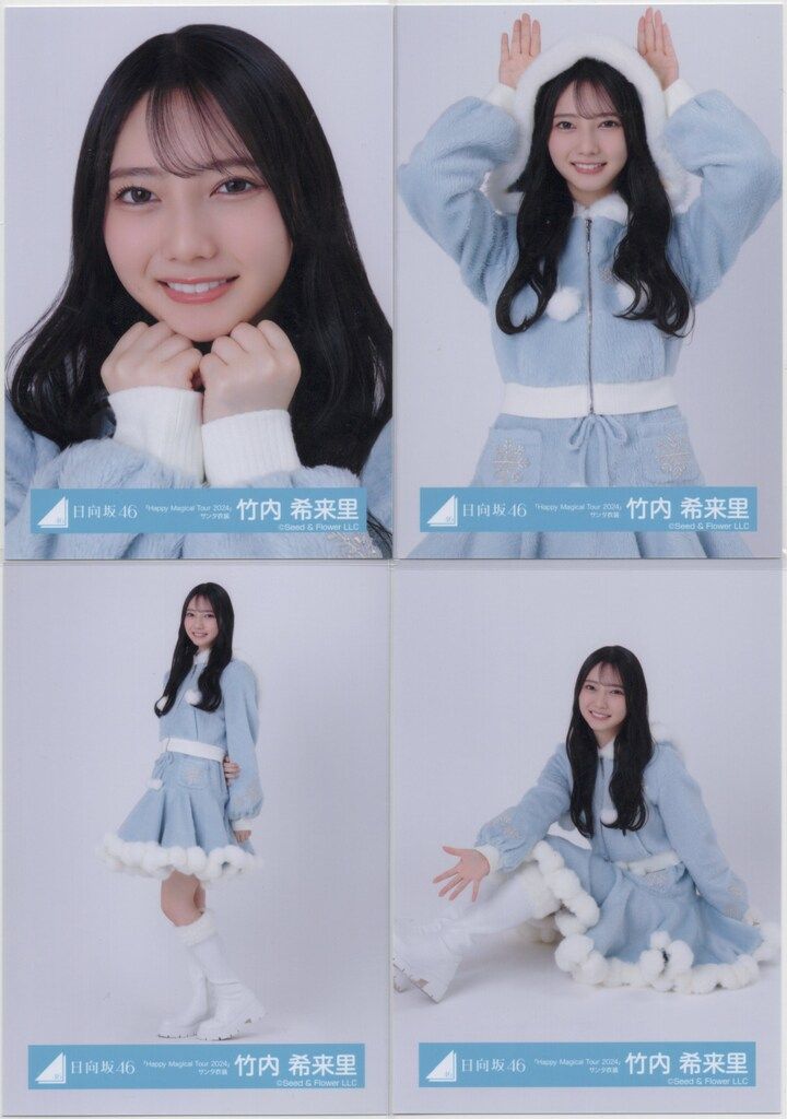 日向坂46 ARENA TOUR 2025 「MONSTER GROOVE」 竹内希来里 「Happy