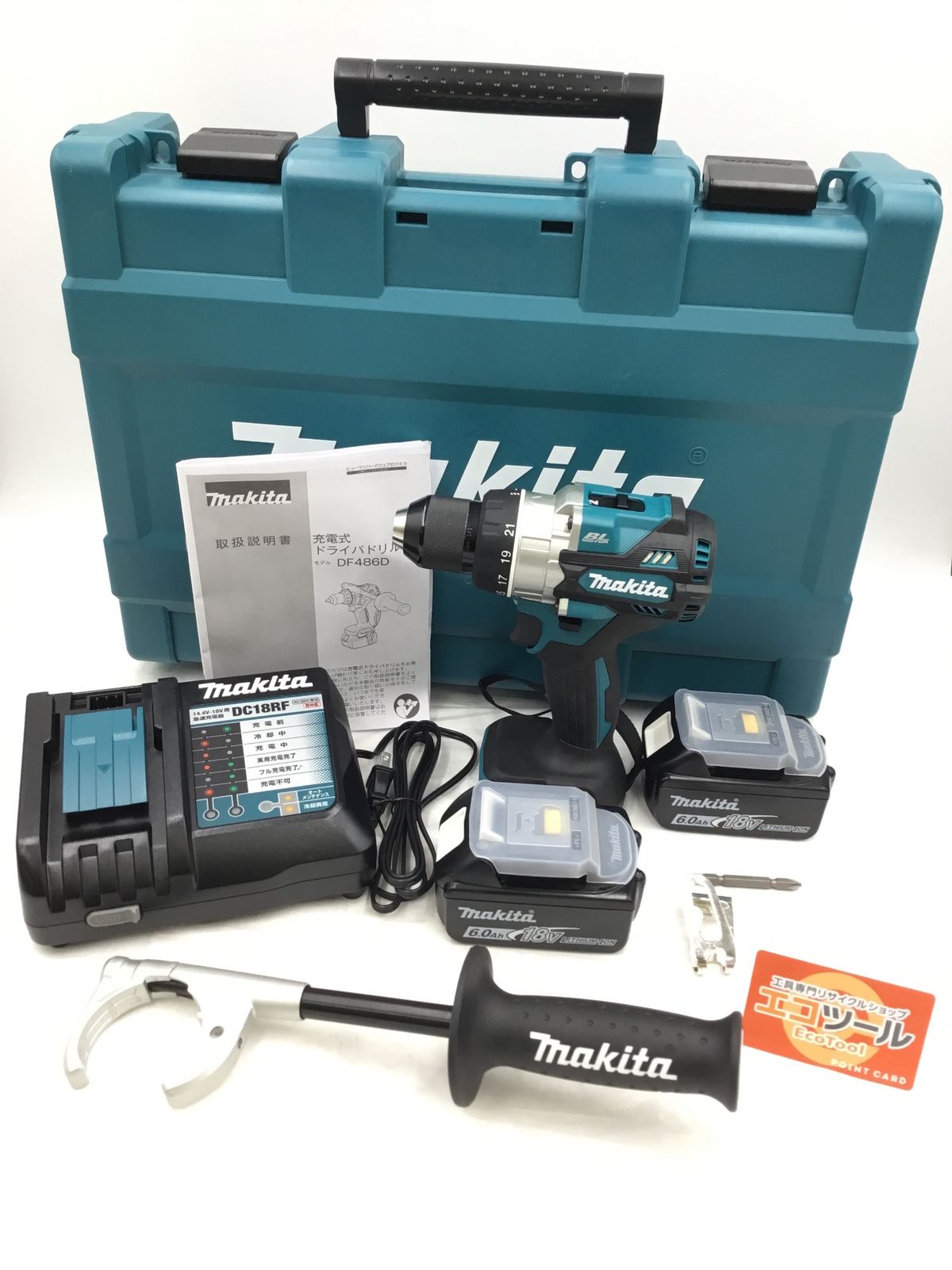 品 Makita マキタ 18v充電式ドライバドリル DF486DRGX ITKWG2N6RZ28 エコツール半田店 M02