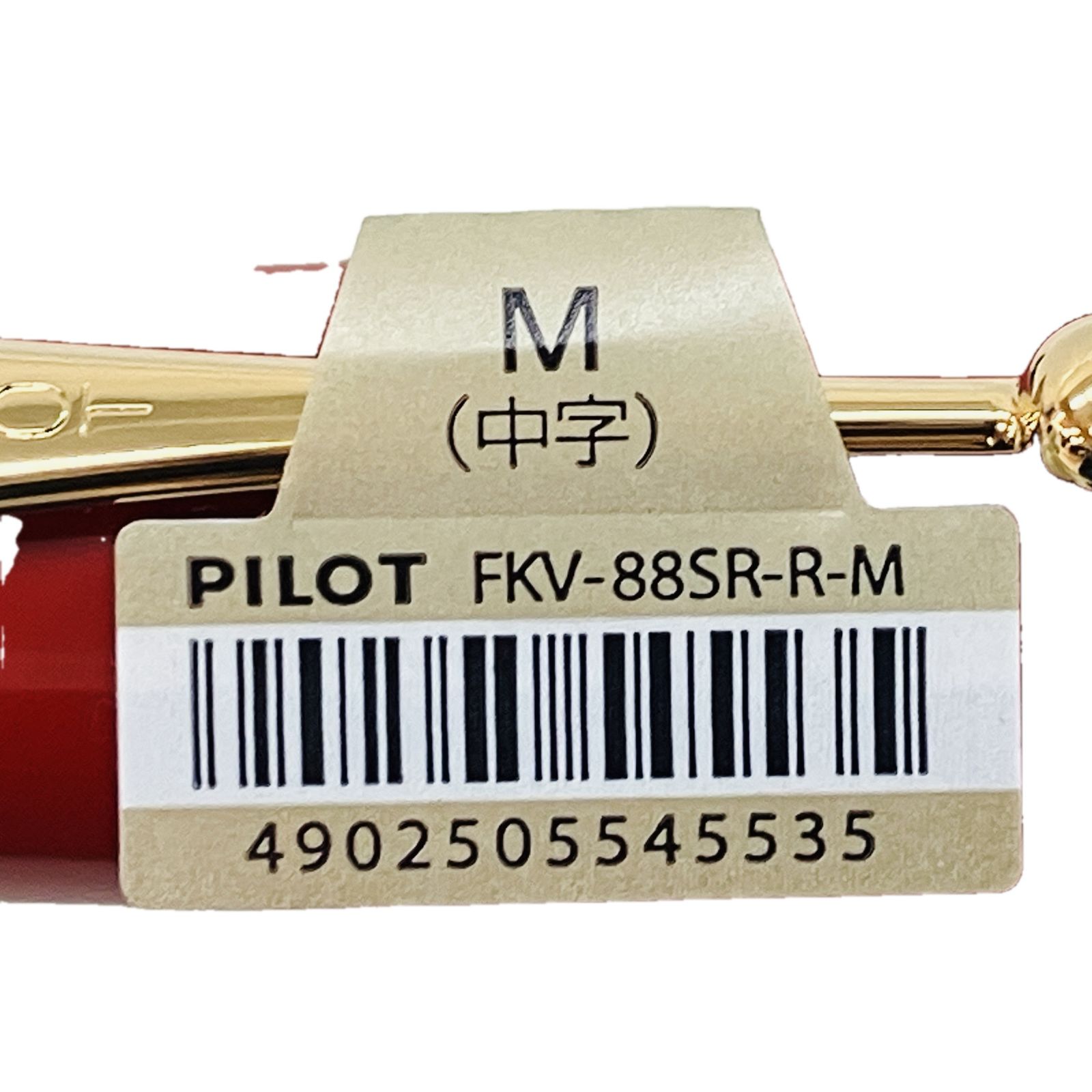 パイロット C10610671