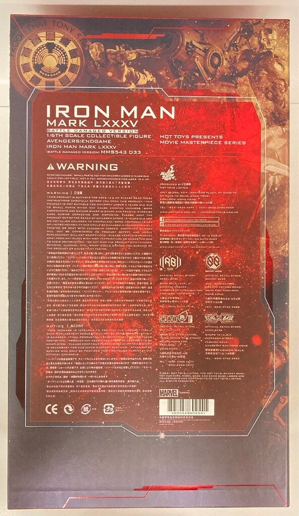 HOTTOYS MOVIE DIECAST IRON MAN MARK 85 BATTLE DAMAGED VERSION SPECIAL EDITION MMS 543