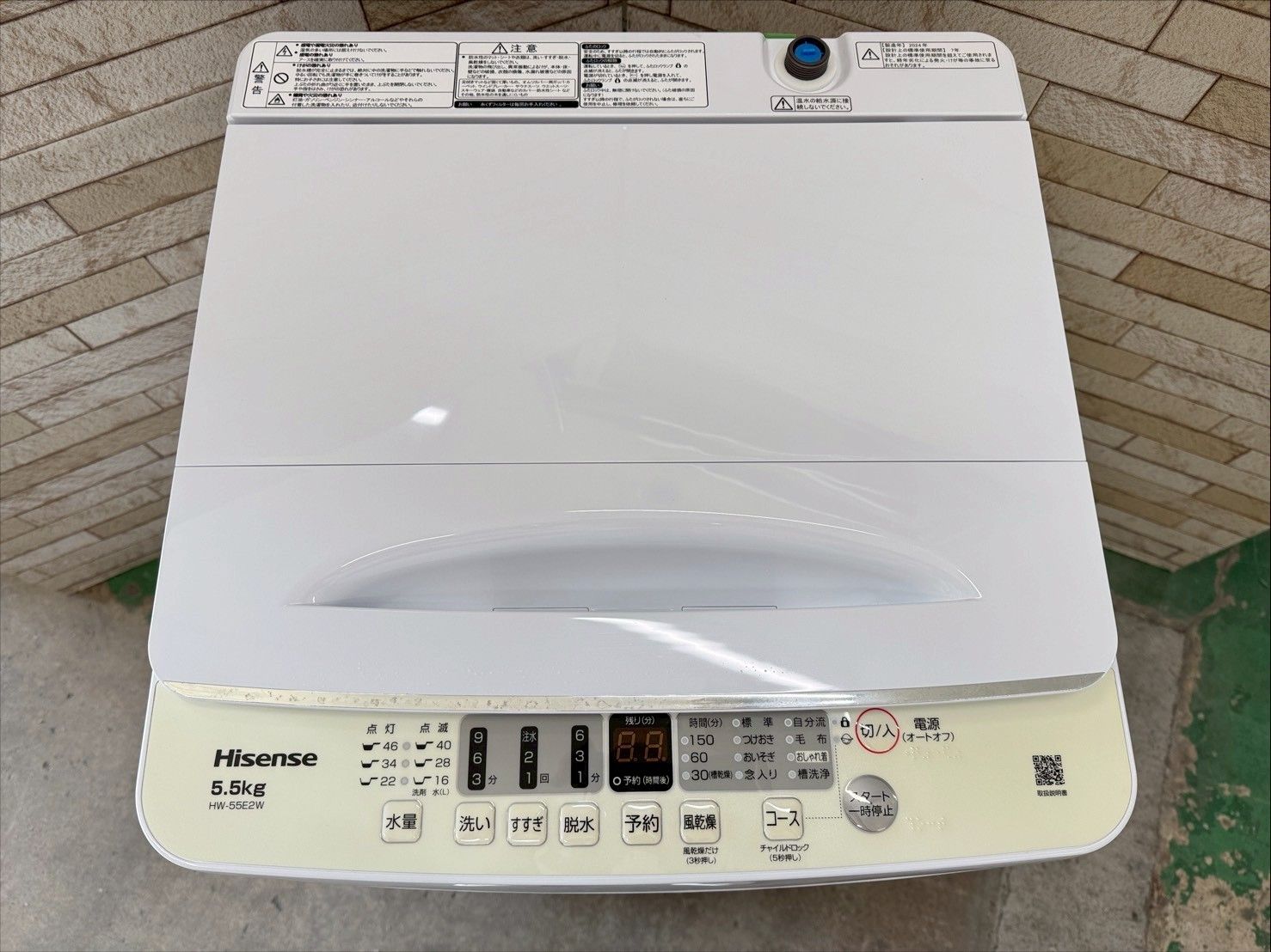 【高年式】大阪送料無料★3か月保障付★2024年★HW-55E2W★IS-333 高年式】大阪送料無料☆3か月保障付き☆洗濯機☆