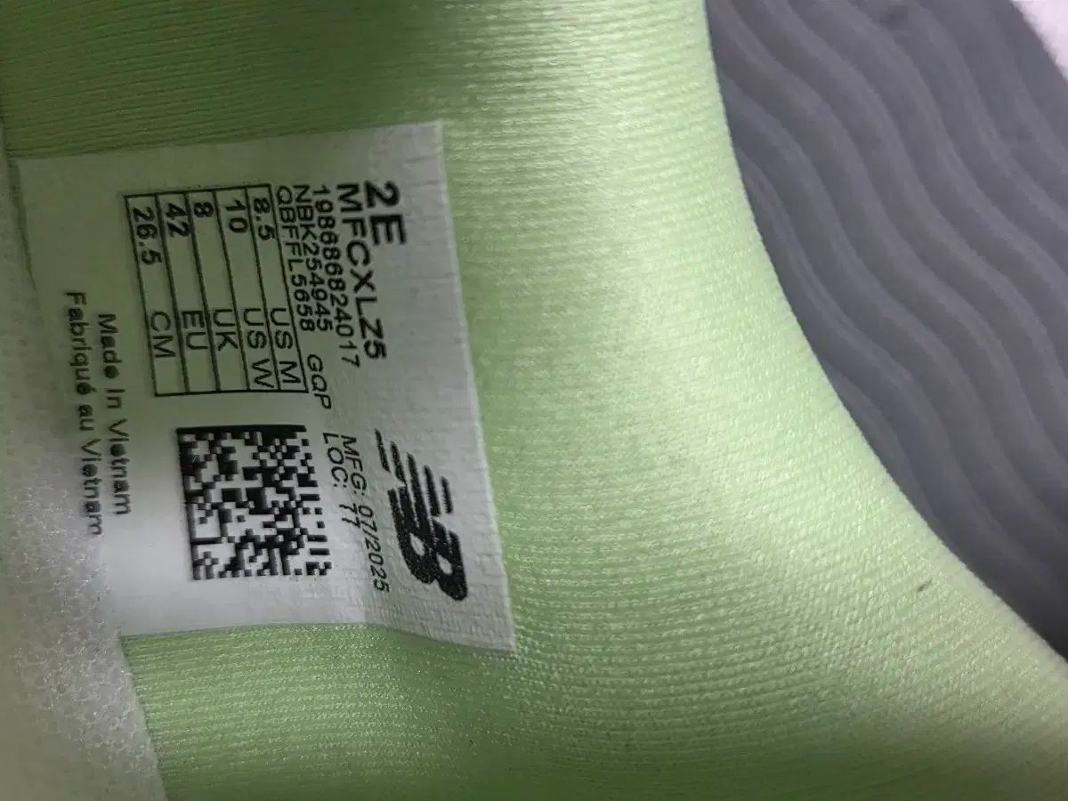 ニューバランス フューエルセル レベル5 2e 265