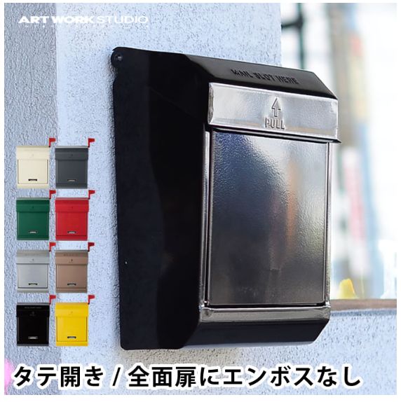 MAIL BOX 2 TK 2079 ポスト 黒 ブラック ベージュ 郵便ポスト MAILBOX メールボックス 郵便受け アメリカン 北欧 おしゃれ ART WORK STUDIO アートワークスタジオ