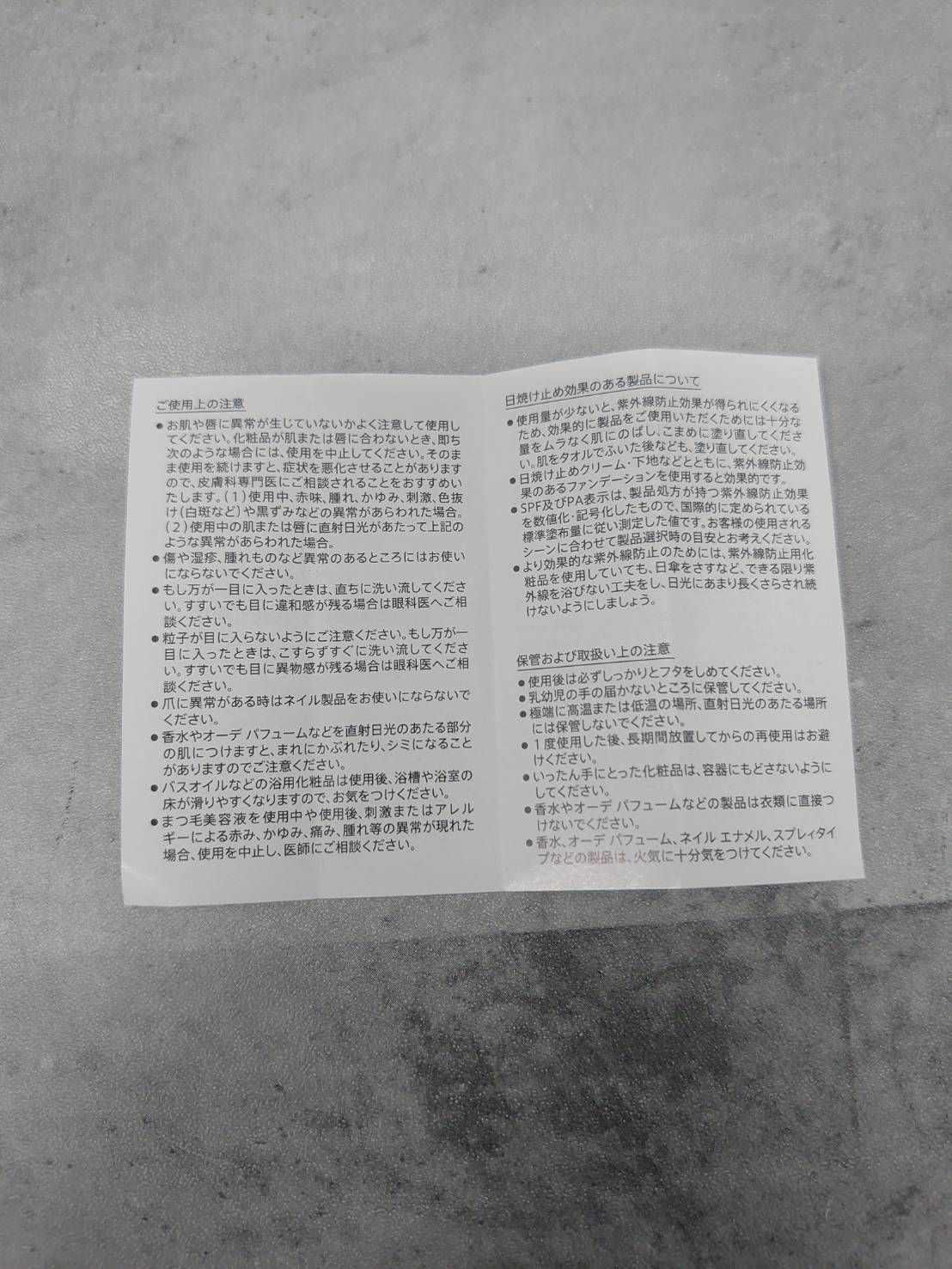 ネージュ オーデパルファン