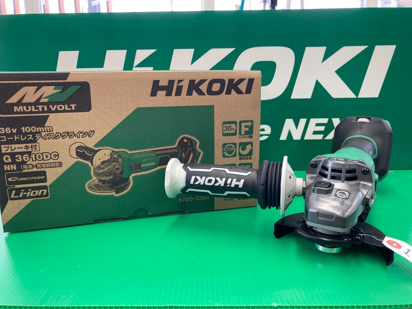 HiKOKI コードレスディスクグラインダ ブレーキ付