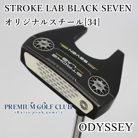左用 Cランク レフティーパター オデッセイ ストロークラボブラックセブン STROKE LAB BLACK SEVEN オリジナルスチール 34インチ 4683