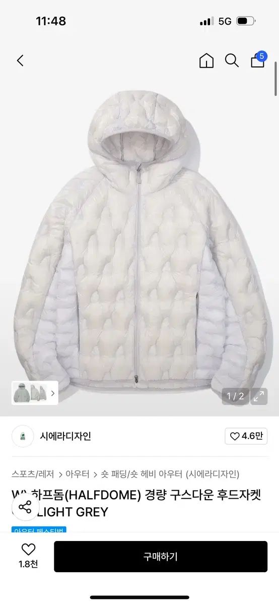 シエラデザイン ハーフドーム 軽量 グースダウン フードジャケット