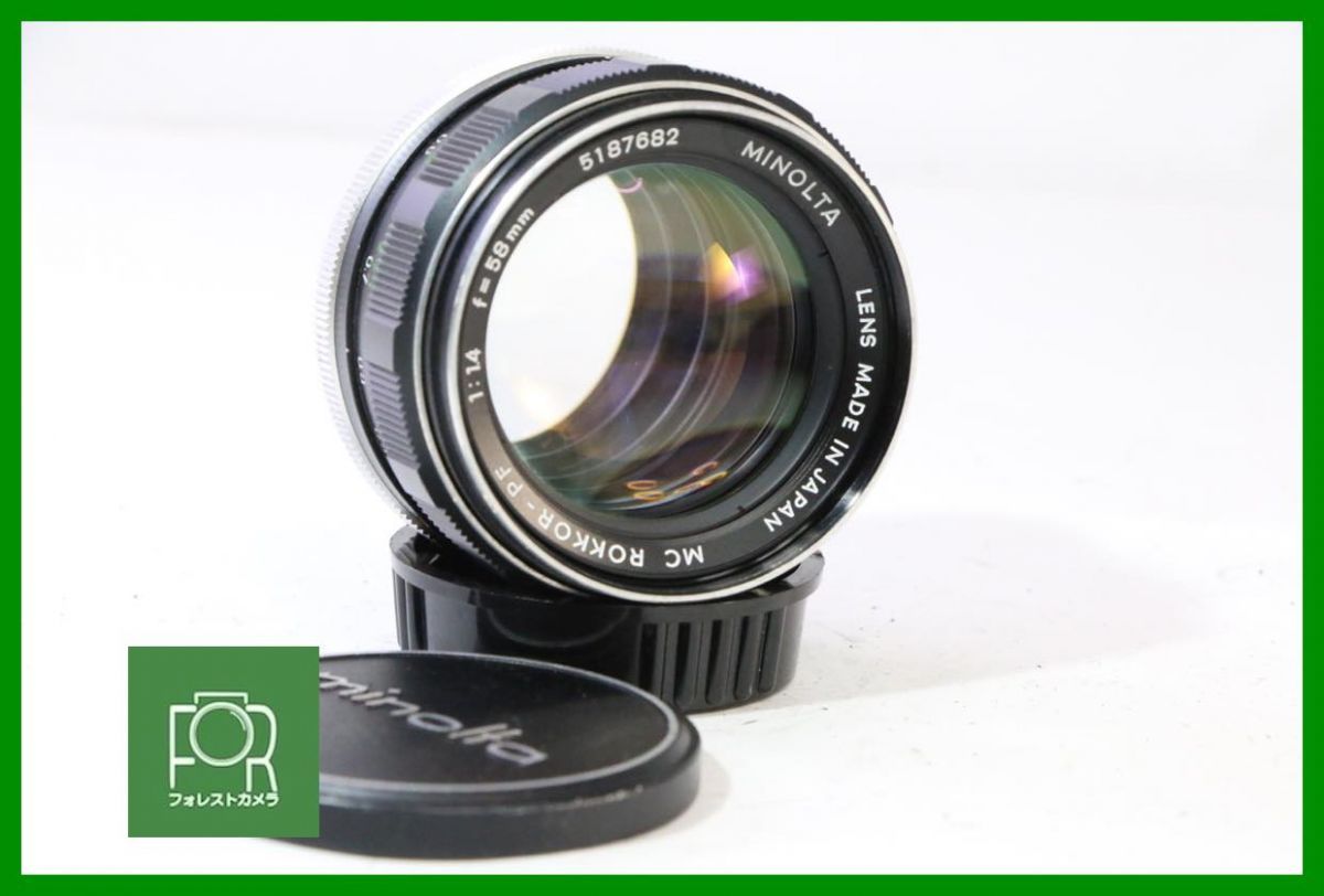 点検済 ミノルタ MINOLTA MC ROKKOR-PF 58mm F1.4 前後キャップ付き 10746