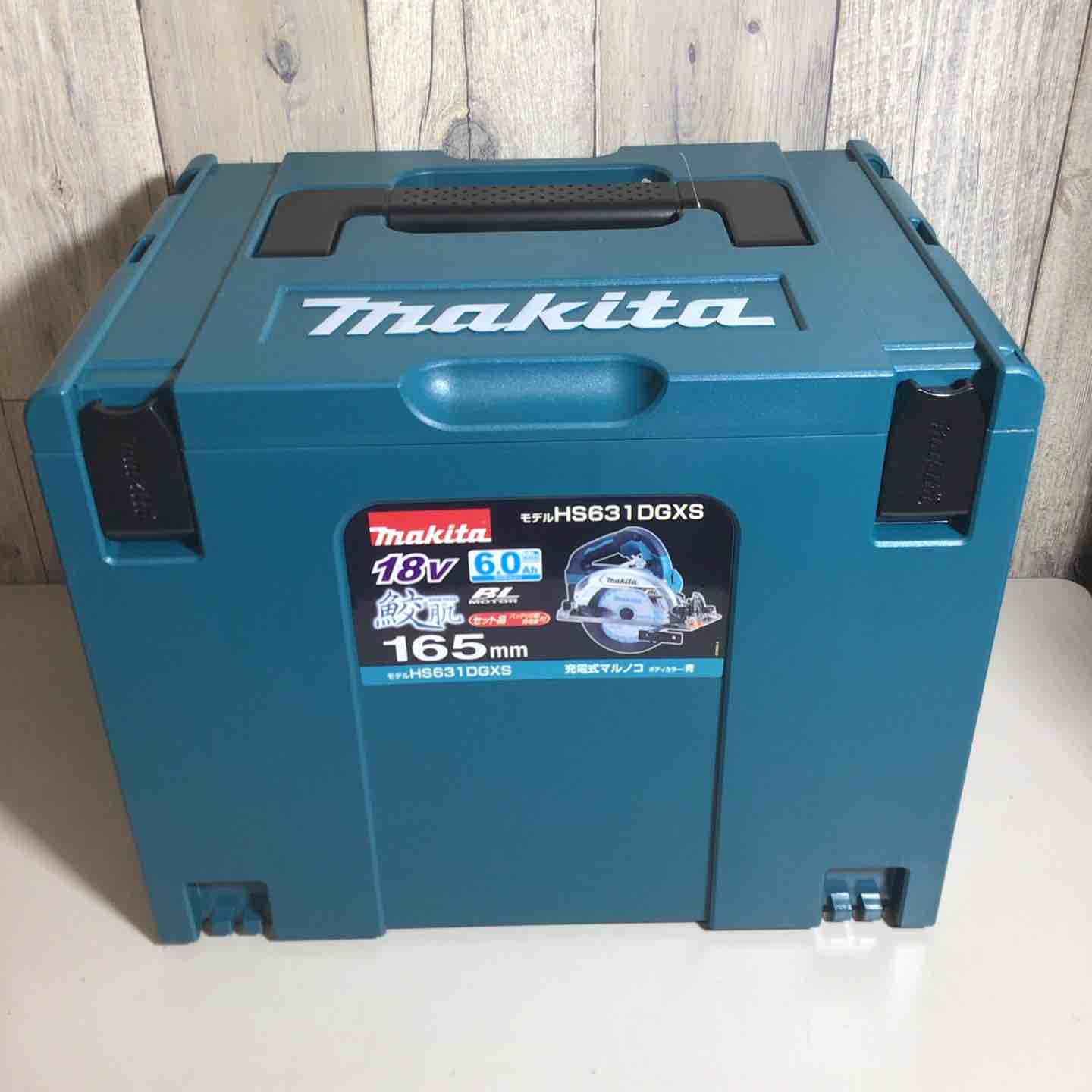 マキタ makita コードレス 丸のこ HS631DGXS マルノコ 丸ノコ フルセット 純正 充電式 18V 戸田店