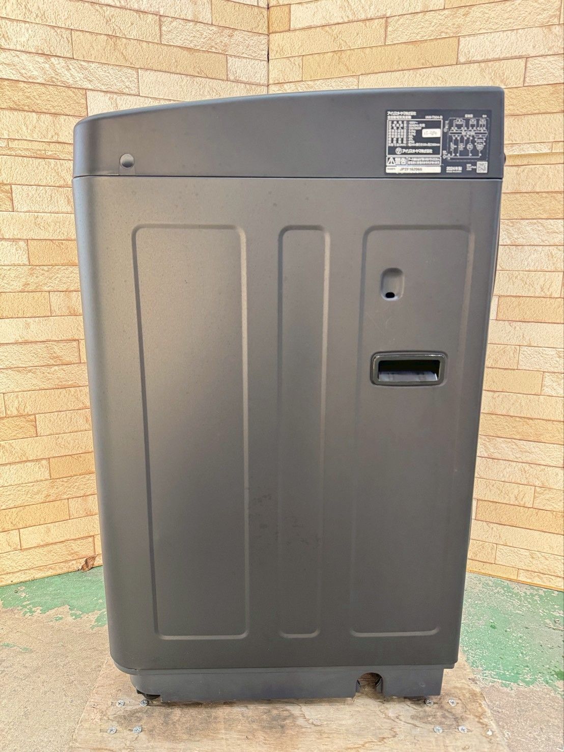 アイリスオーヤマ 5