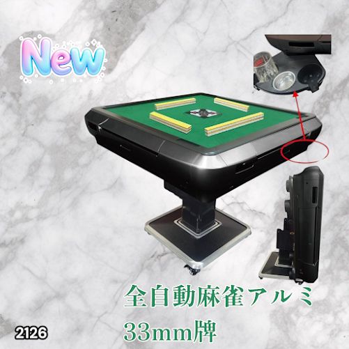 全自動麻雀卓 折りたたみ 家庭用 点棒計算 電動 白 ガラス脚 全自動麻雀卓 折りたたみ 家庭用 点棒計算 電動 白 ガラス脚 全自動