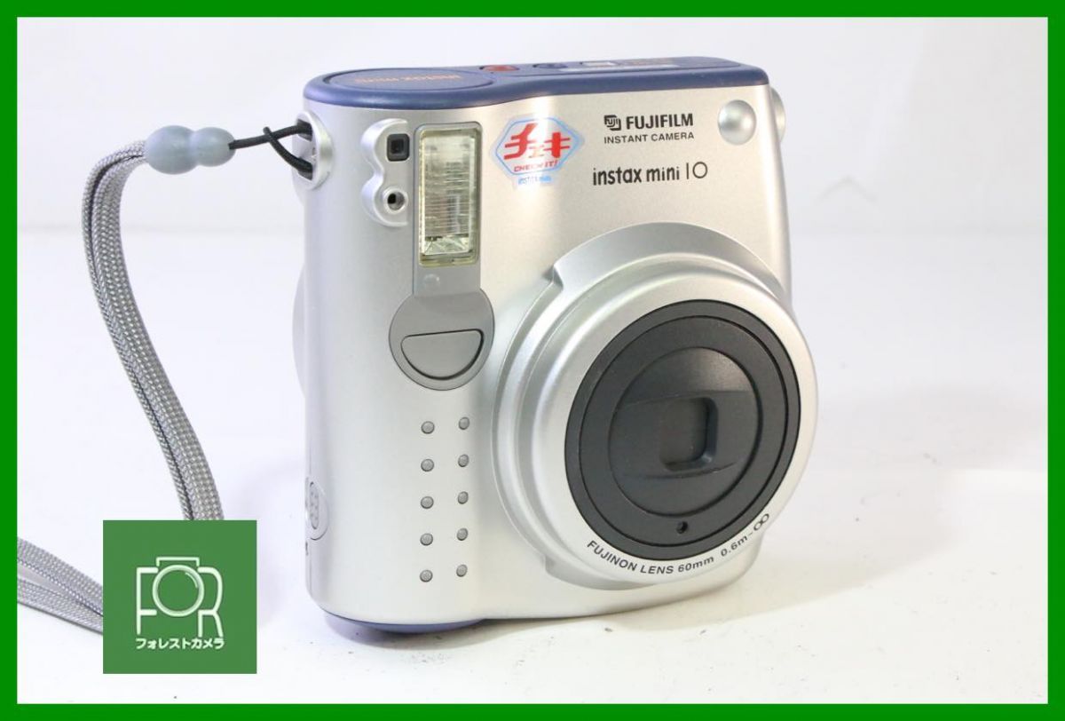 点検済 富士フイルム FUJIFILM instax mini 10 完動 8302