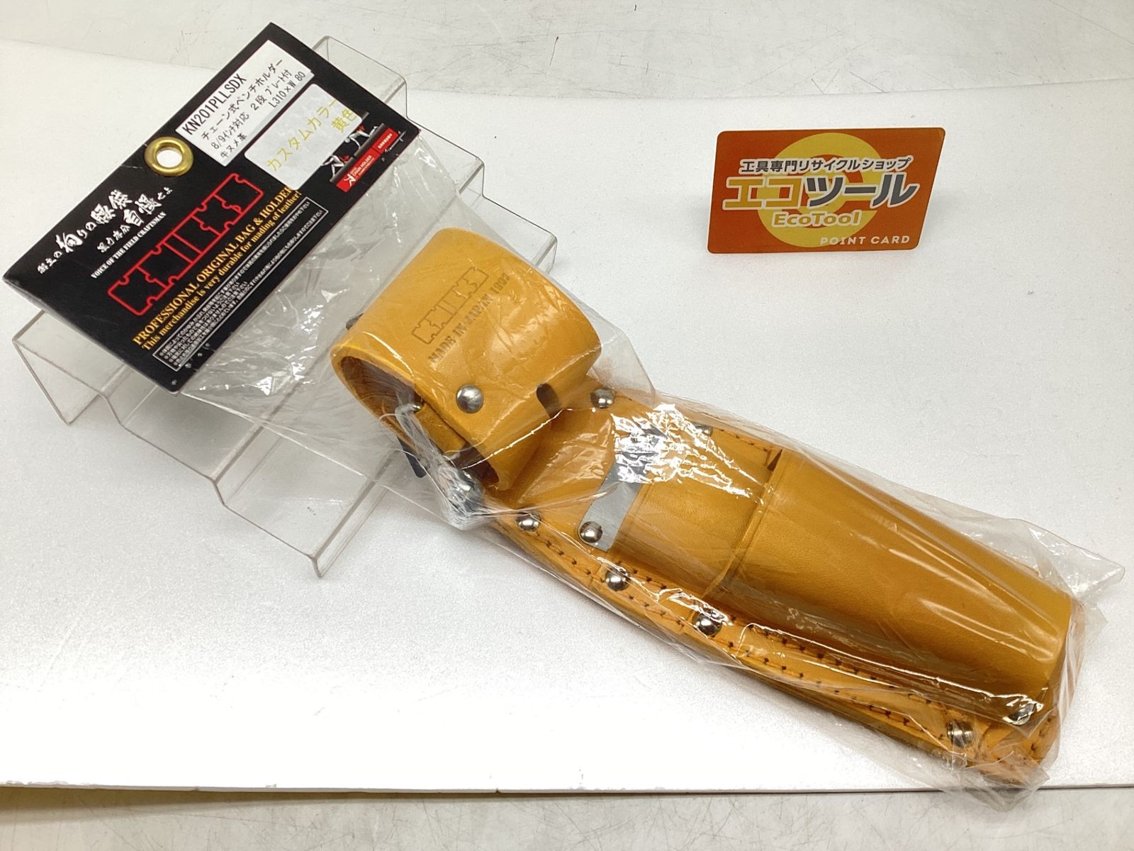 KNICKS ニックス チェーン式 ペンチホルダー KN-201PLLSDX 公式カスタム黄色 ITZ1ZLUQ6YG2 エコツール豊田インター店 M02