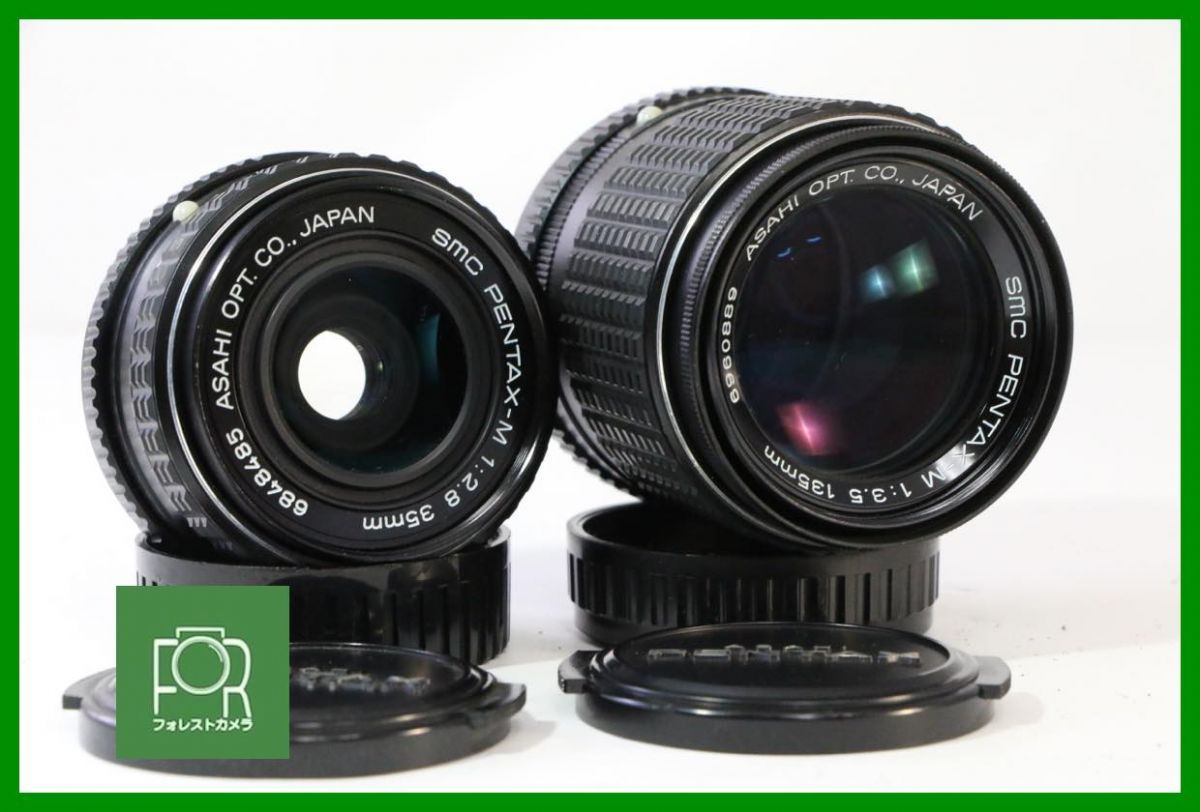 点検済 ペンタックス SMC PENTAX-M 35mm F2.8 135mm F3.5 Kマウント 絞り完動 11262