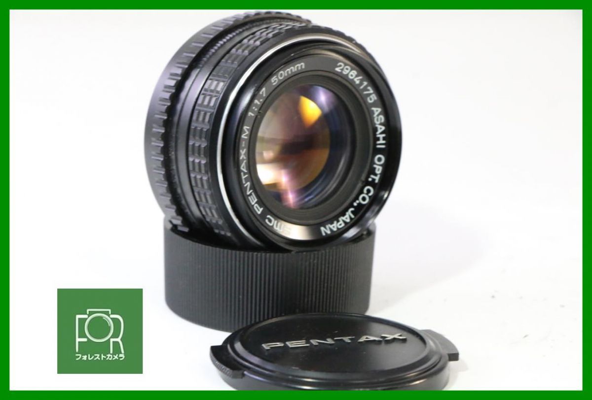 点検済 ペンタックス SMC PENTAX-M 50mm F1.7 Kマウント 11260