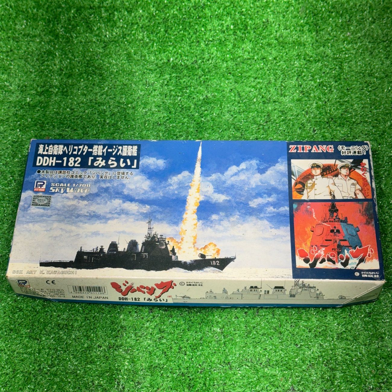 一部組立あり】PIT-ROAD 1/700 DDH-182 みらい ZIPANG 海上自衛隊