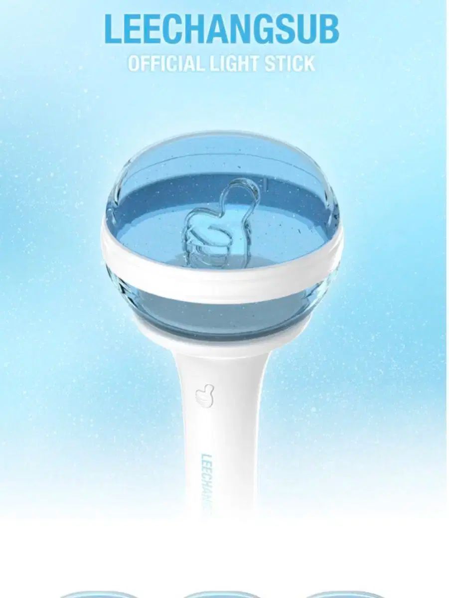 イ チャンソプ 公式 ペンライト