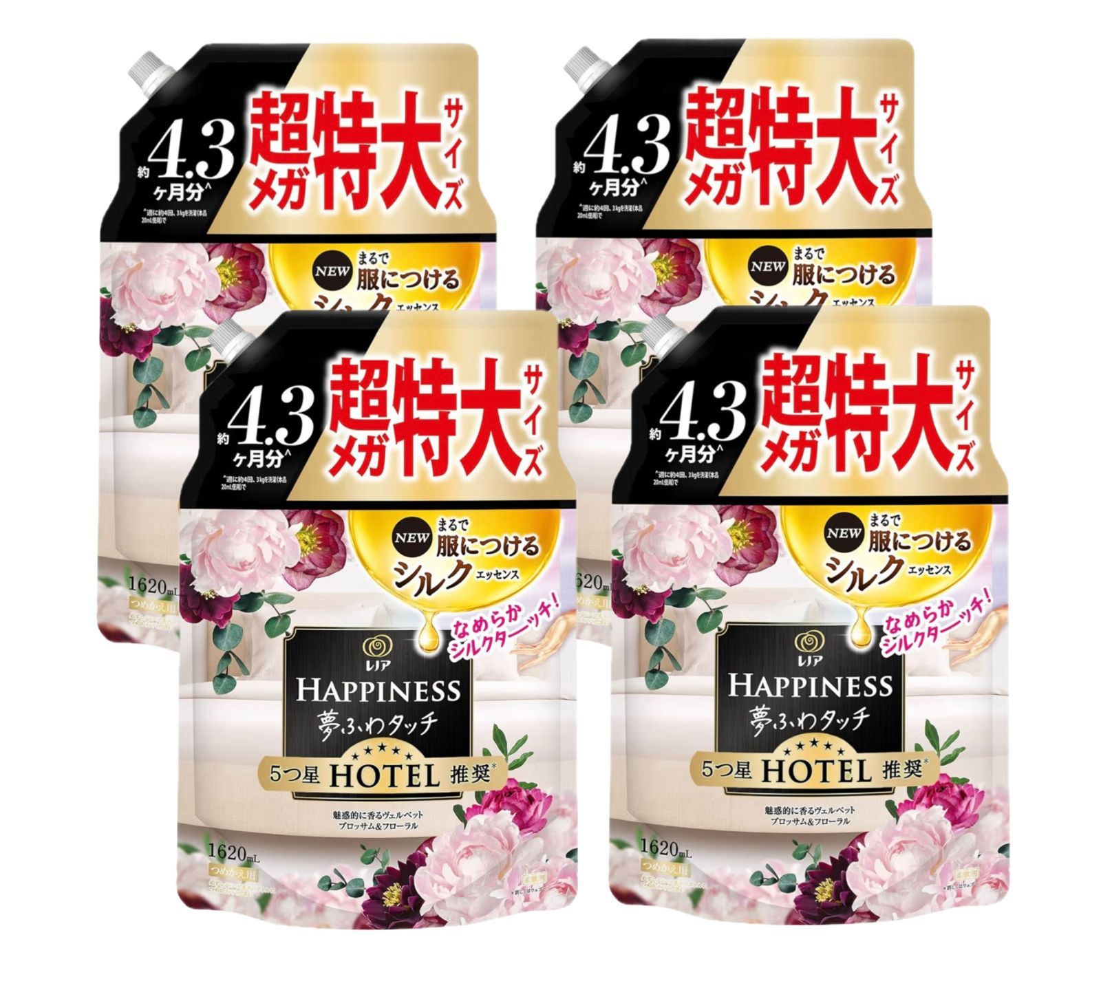 おさるのジョージ 火けしたいけつ 割引