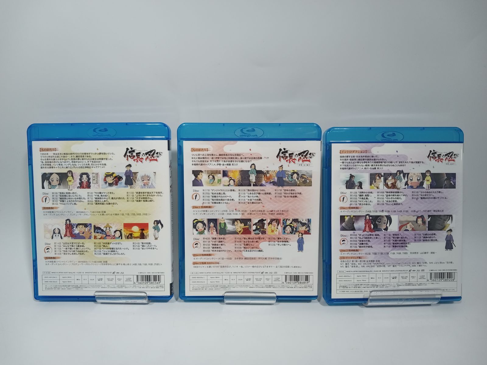 TVアニメ 信長の忍び Blu ray BOX 第1期 第2期 第3期セット DD 1043 006