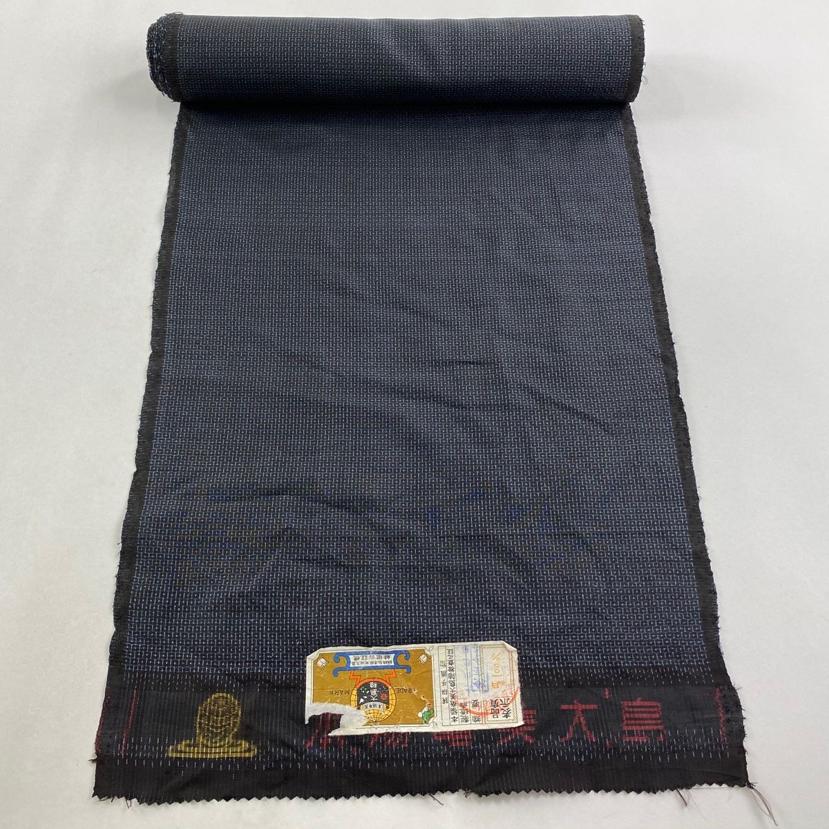反物 秀品 大島紬 証紙有 亀甲絣 藍色 正絹
