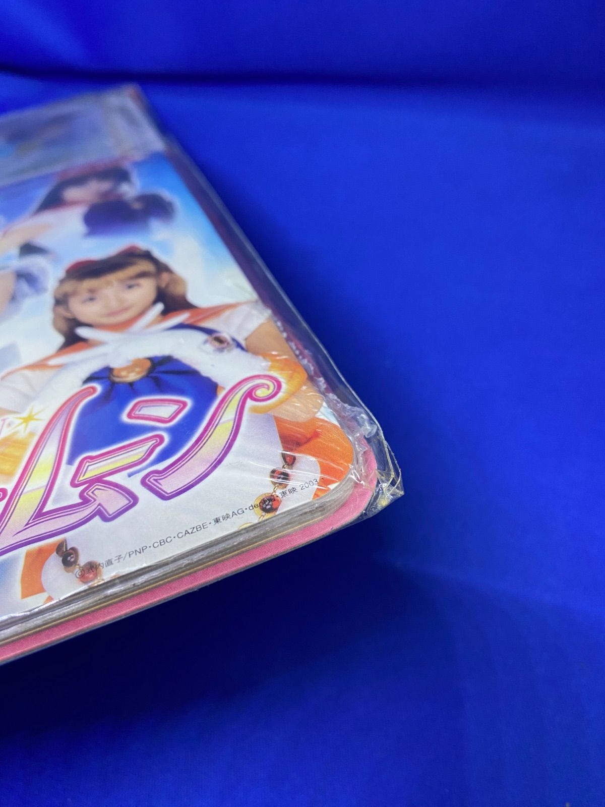 レア⭐️ 実写版セーラームーン コロちゃんパック 25WK0167 - メルカリ