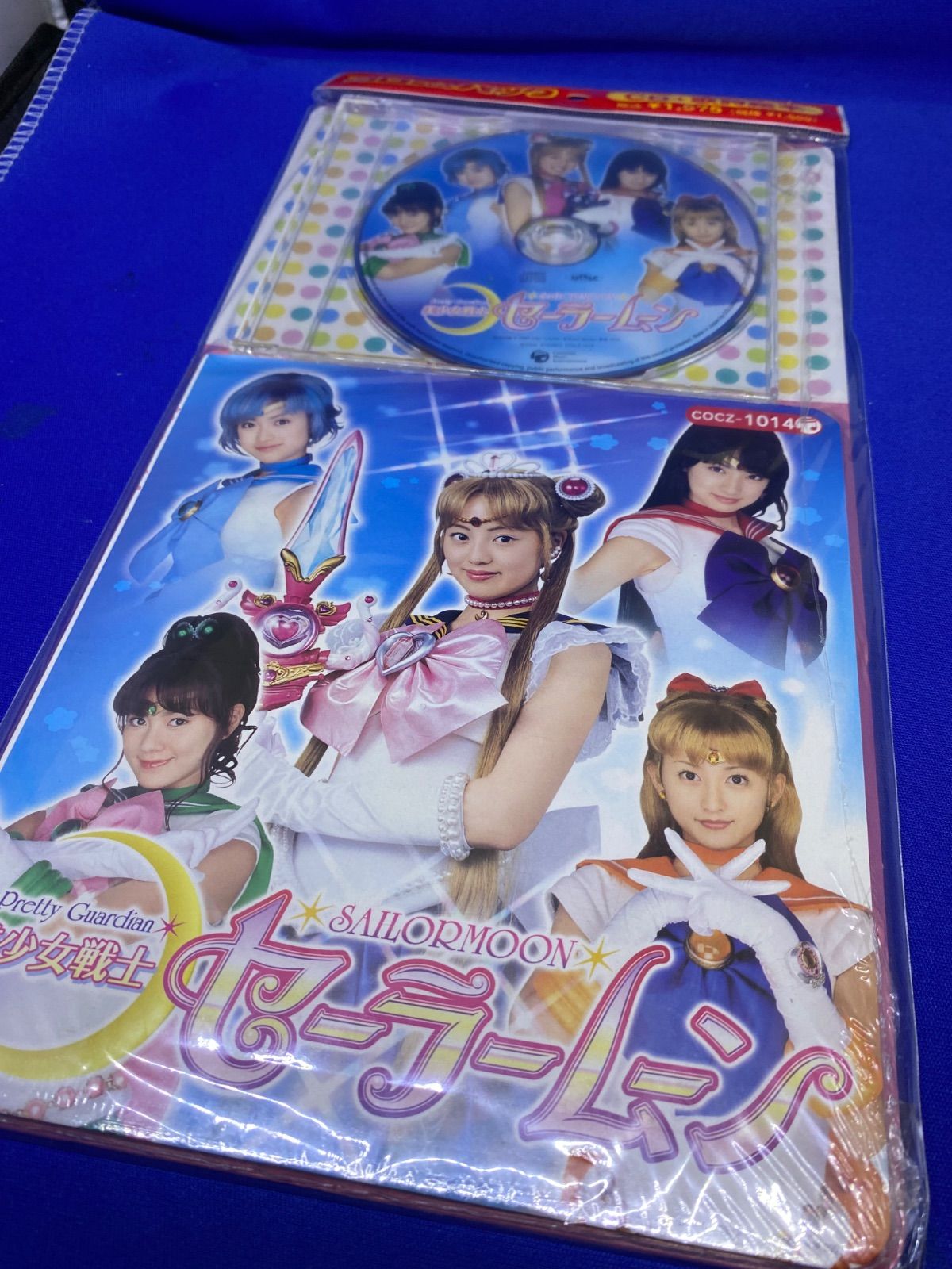 レア⭐️ 実写版セーラームーン コロちゃんパック 25WK0167 - メルカリ