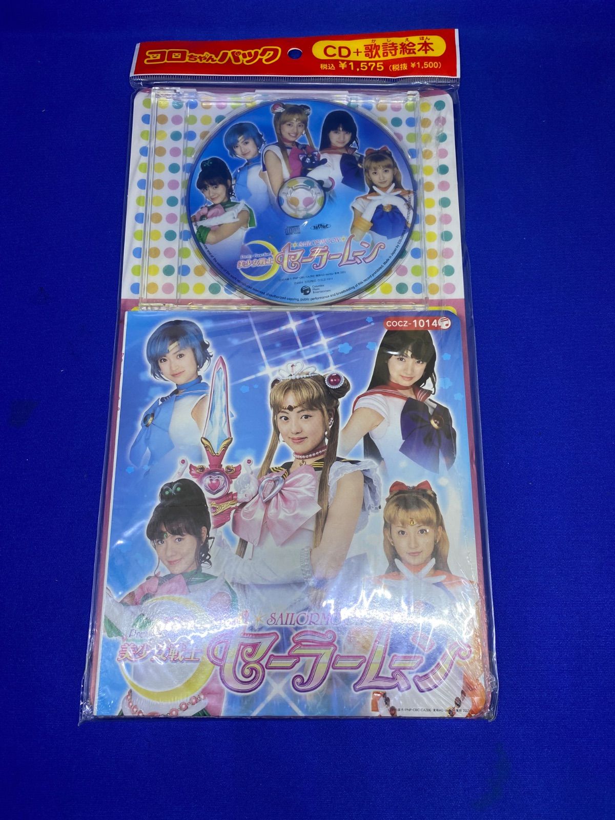 少年ジャンプ 2004年02号 銀魂 新連載 集英社 2004 02 DEATH NOTE No.2