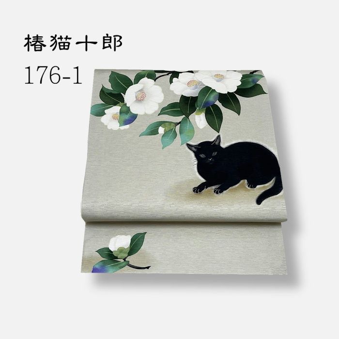 京袋帯 帯 WAKKA 猫柄 176-1 猫 仕立て上がり 正絹 名古屋帯 なごや帯 袋名古屋帯 名古屋 なごや 小紋 紬 和装 カジュアル 絹 おび obi