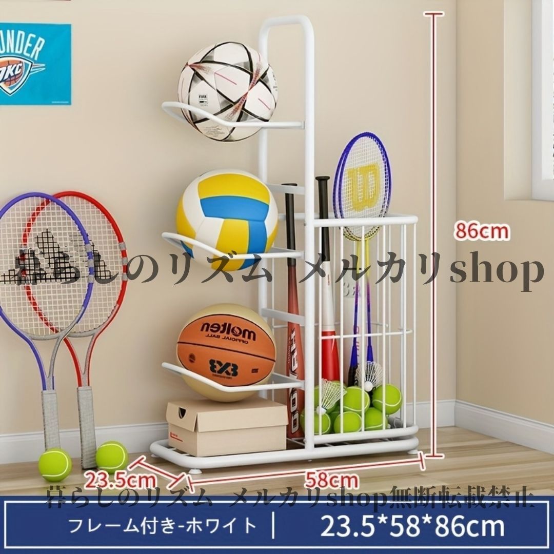 フィットネス器具