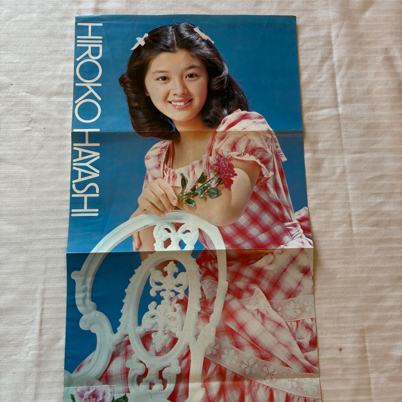 林寛子 切り抜き ピンナップ ポスター 裏面 リボンシトロン イメージ