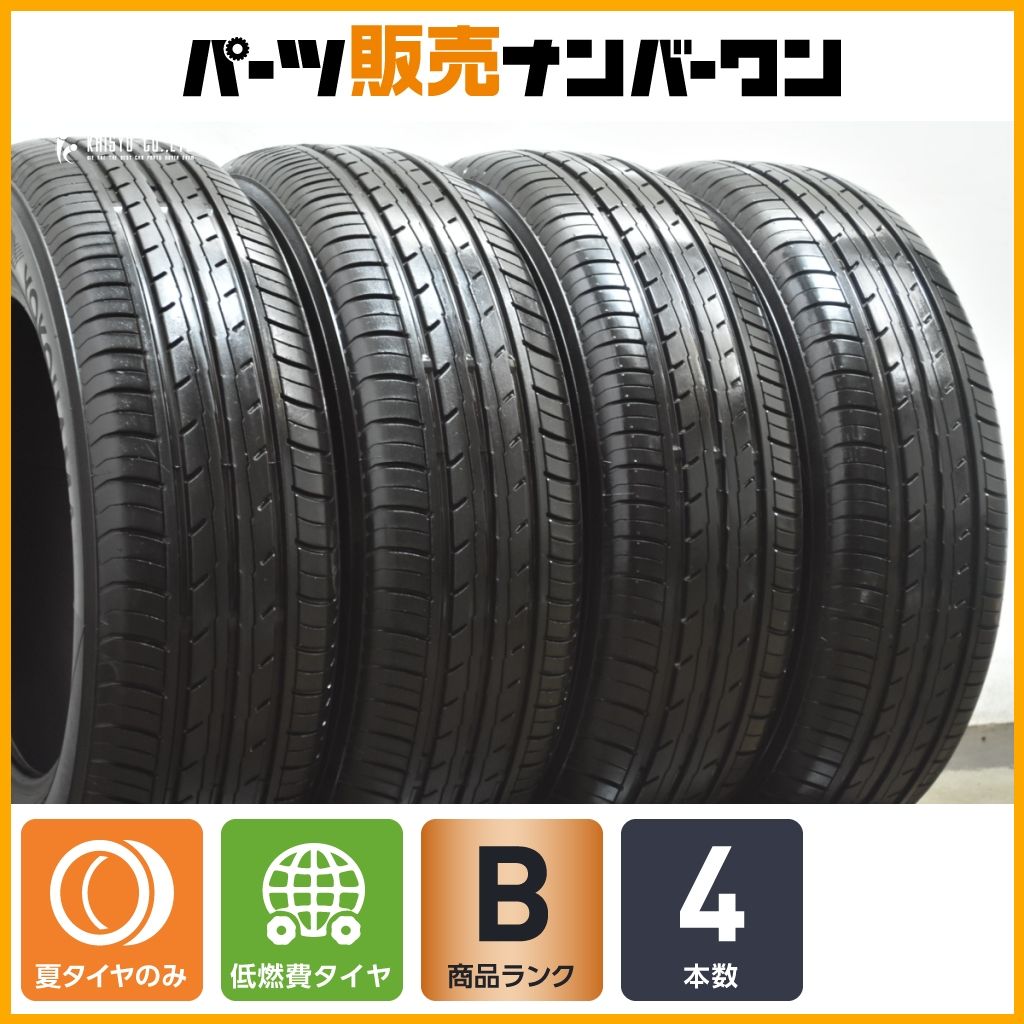 2024/2023年製】ヨコハマ ブルーアース ES32 195/65R15 4本セット 交換