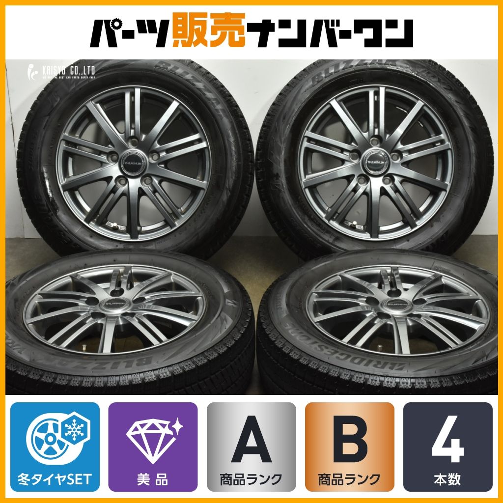 NISSAN E13型 ノート おすすめタイヤ＆ホイール〜ブリヂストン